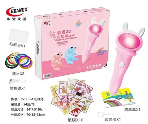 151102可儿公主梦幻别墅（3D打印笔） 商品图0