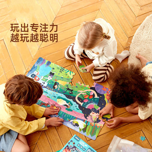 弥鹿mideer进阶拼图-3阶（自由游行） 商品图2