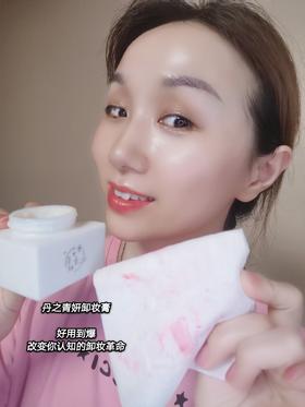 长期用你的脸会说话，记住！好的皮肤是从清洁开始的！