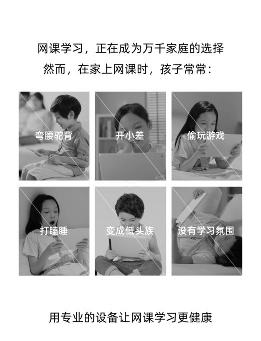 【学堂专享】希沃（seewo）网课学习机W1系列64/128G 护眼大屏网课专属小学初中高中儿童学生学习平板电脑学习神器 商品图3