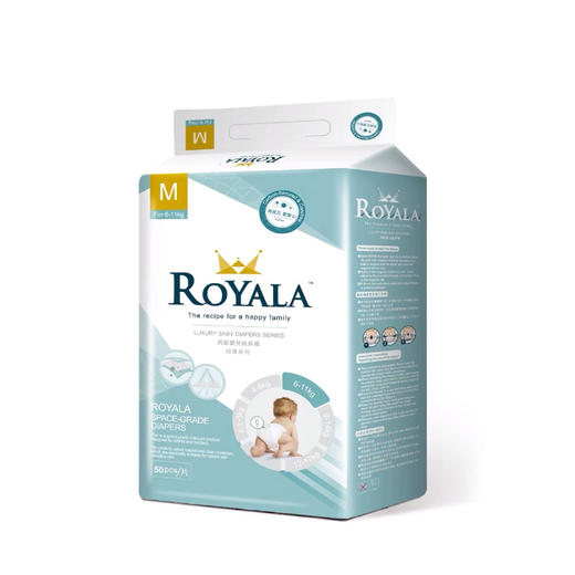 芮欧轻奢系列婴儿（纸尿裤）系列 商品图2