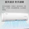 美的（Midea）空调KFR-72GW/BP2DN8Y-DA401(3) 商品缩略图11