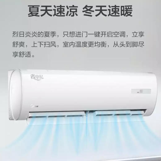 美的（Midea）空调KFR-72GW/BP2DN8Y-DA401(3) 商品图11