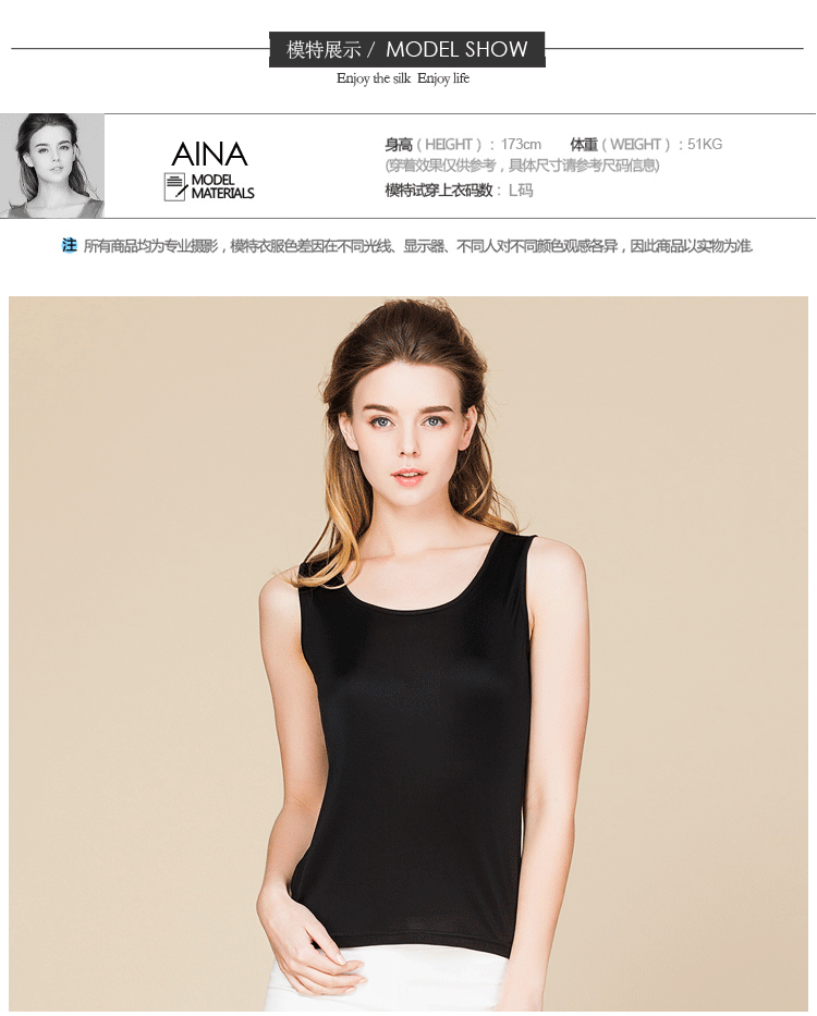 HS1151真丝背心详情_09