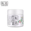 松达婴儿护肤山茶油霜 商品缩略图0