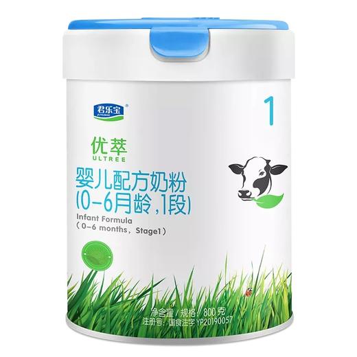君乐宝有机优萃1段800g 商品图0