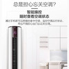 海尔空调KFR-50LW/07EDS81U1 商品缩略图11