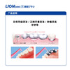 【品牌直发】包邮！日本进口狮王Lion齿间牙缝刷-正畸清洁适用种植牙适用4支装 商品缩略图2