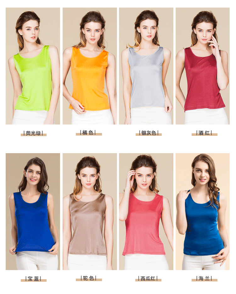 HS1151真丝背心详情_06