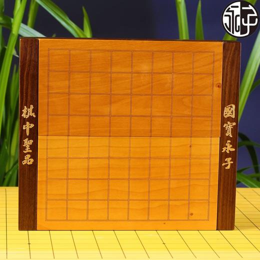 永子九路小棋盘+棋子 商品图1