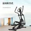 舒华家用静音椭圆机SH-5001E 商品缩略图3