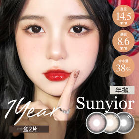 万千少女梦寐以求的果冻瞳🍧 ​​​​