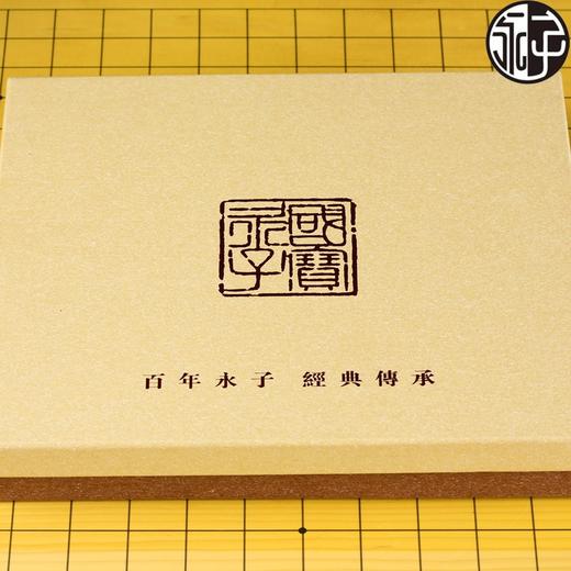 永子九路小棋盘+棋子 商品图3