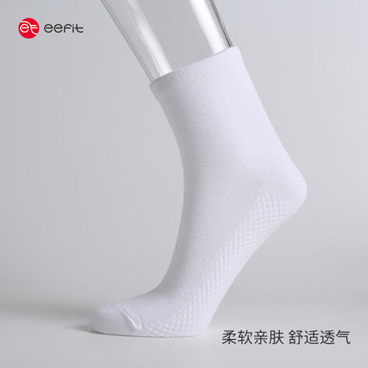 eefit按摩底中筒袜（男女同款）19116 商品图3