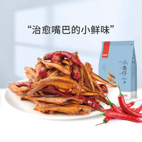 良品铺子|【爆款满减】小鱼仔120g （香辣味)（单拍不发货）
