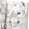 【中商原版】怪兽8号 1 日本漫画 日文原版 怪獣8号 1 商品缩略图3