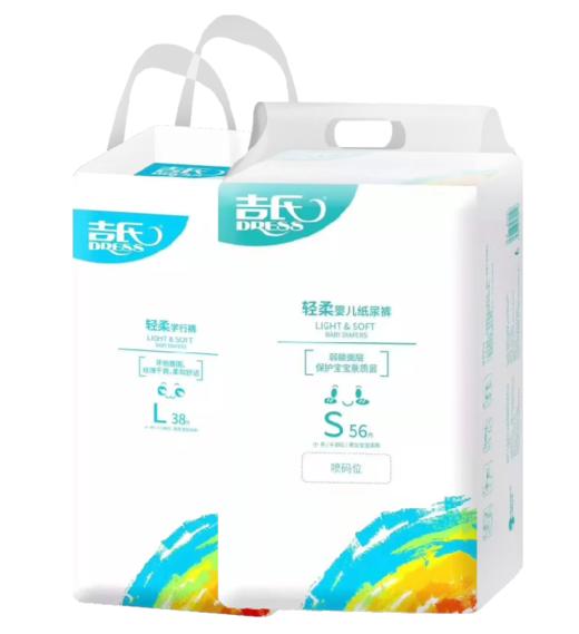 吉氏婴幼儿纸尿裤拉拉裤系列 商品图0