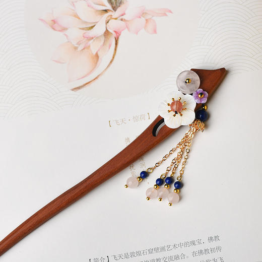 JGL-644257770355原创首饰民族风个性女款红檀木贝壳花粉晶气质发簪 商品图1