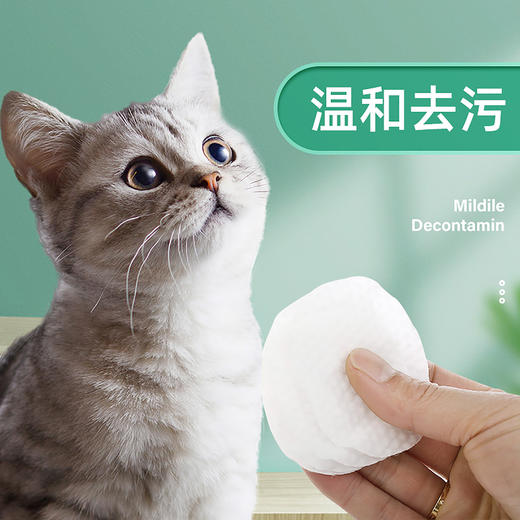 逸诺宠物猫咪祛泪痕清洁眼部狗狗擦眼睛逸诺S0S宠物眼睛湿巾100片 商品图1