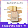 【保税仓】雅诗兰黛Estee Lauder DWr持妆粉底液30ml 1w1/2c2/1w2/2c0/1c1 商品缩略图1