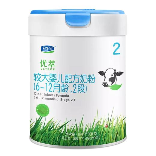 君乐宝有机优萃2段800g 商品图0