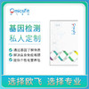 欧飞基因  私人订制基因营养套餐【三个月】【送基因检测】 商品缩略图0