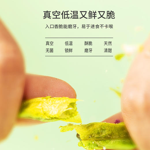 疯狂小狗 狗零食混合果蔬桶 240g 商品图6