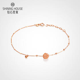 【时尚K金】钻石世家 18K金手链 甜蜜星球立体镂空球形手链（约1.11克）