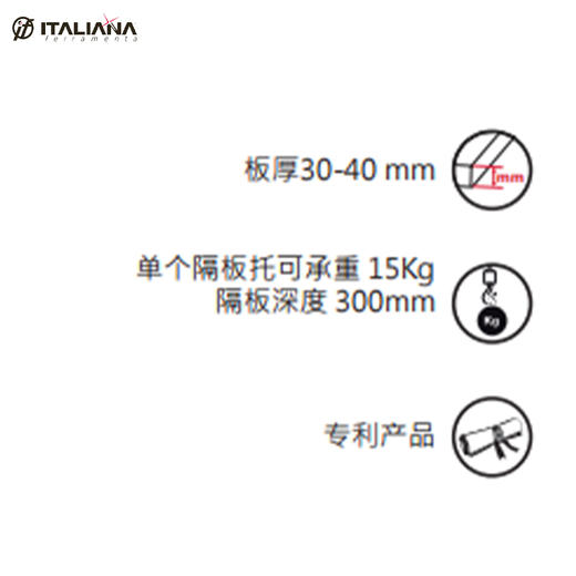 【守护者】 一体式 固定 隐形隔板托 商品图7