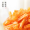 卫龙小面筋分享装280g*2袋 合计约26小包 辣条 香辣味 网红麻辣休闲食品素肉小吃儿时怀旧零食  商品缩略图1