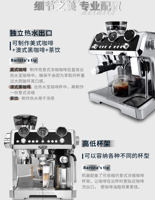 Delonghi/德龙 EC9665银骑士家商用半自动咖啡机意式美式研磨一体 商品图6
