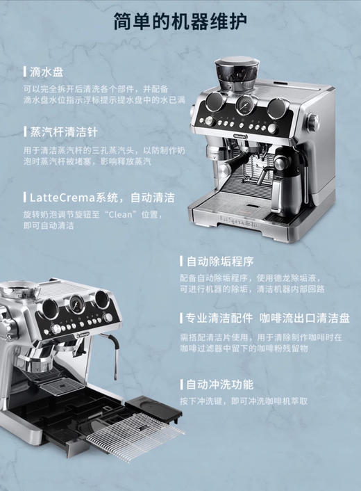 Delonghi/德龙 EC9665银骑士家商用半自动咖啡机意式美式研磨一体 商品图8