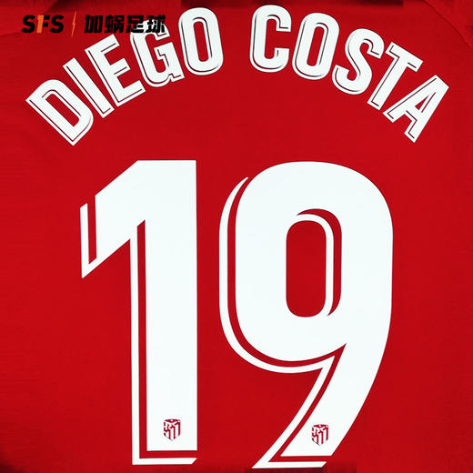 SFS 19-20-21-22马德里竞技主场联赛球员印号多选项 非球衣链接 商品图3