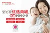补差价（补运费）专拍 商品缩略图0