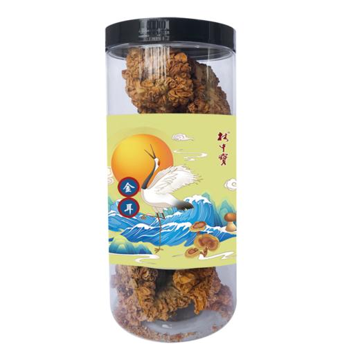 林中宝仙鹤山珍菌类香菇木耳干货 营养健康食品 新款瓶装 商品图6
