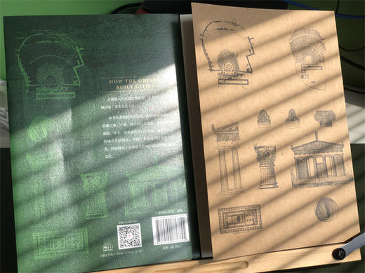 希腊人如何建造城市 商品图4