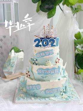 三层毕业蛋糕。乘风破浪主题，如果我们不能一路同行，那就各自努力，顶峰相见，翻糖及巧克力装饰全部可食用，需提前48小时预订