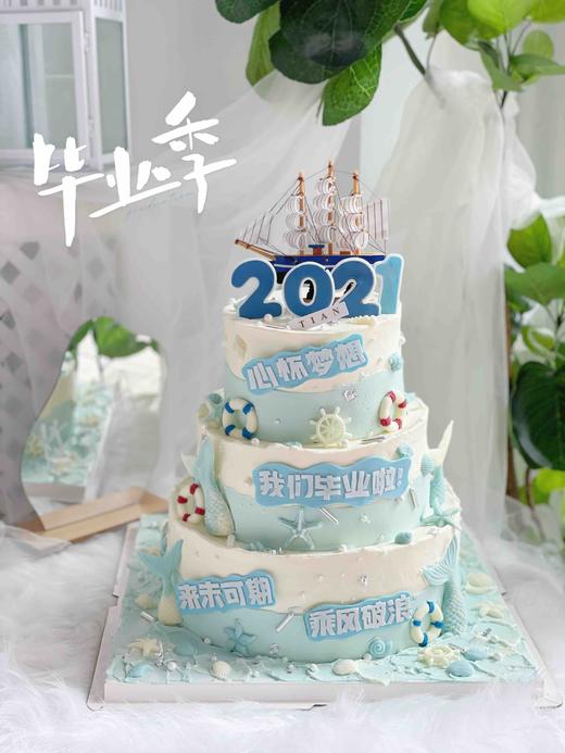 三层毕业蛋糕。乘风破浪主题，如果我们不能一路同行，那就各自努力，顶峰相见，翻糖及巧克力装饰全部可食用，需提前48小时预订 商品图0