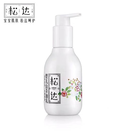 松达婴儿山茶油乳 商品图0