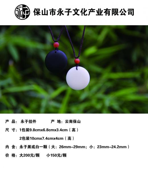 永子小挂件 商品图6