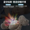 【Kaichi凯驰】毛绒安抚睡眠仪 商品缩略图2