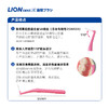 【品牌直发】包邮！日本进口狮王Lion齿间牙缝刷-正畸清洁适用种植牙适用4支装 商品缩略图1