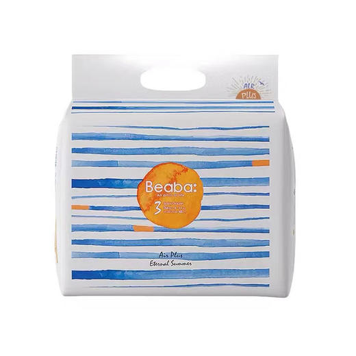 （99元2包）碧芭BEABA 盛夏光年 婴儿纸尿裤 商品图1