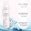 【保税仓】法国雅漾Avene补水喷雾大喷活泉水300ml 商品缩略图1