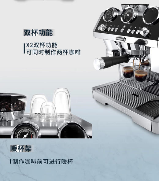 Delonghi/德龙 EC9665银骑士家商用半自动咖啡机意式美式研磨一体 商品图7