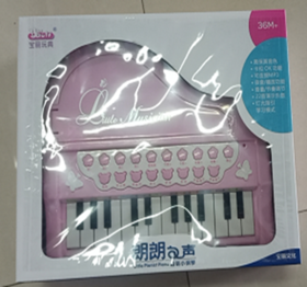 1505A宝丽电动古