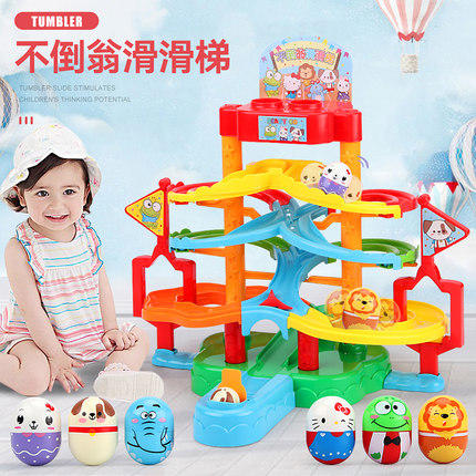 3188-18不倒翁滑滑梯 商品图0