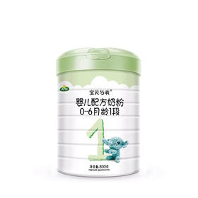 Arla宝贝与我有机婴儿配方奶粉1段 800G