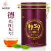 【尚品德茗-德】英德红茶\英红九号 商品缩略图0