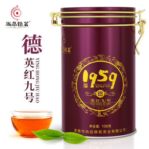 【尚品德茗-德】英德红茶\英红九号 商品图0